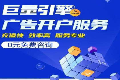 成功案例分享：sem代运营机构如何助力企业拓展市场