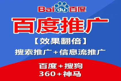 百度竞价推广案例：打造高效营销策略